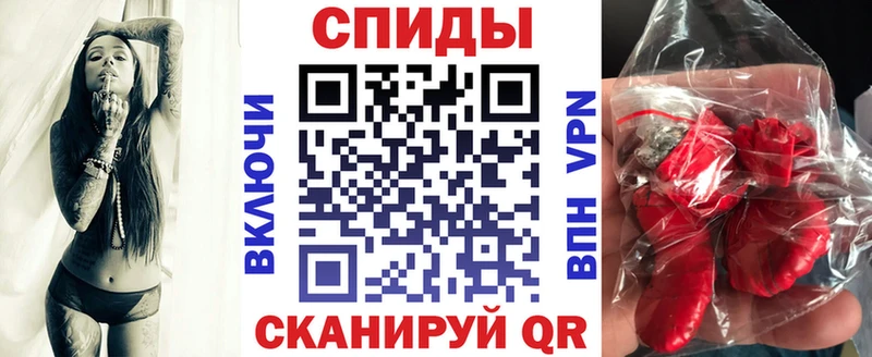 Amphetamine Розовый  Галич 