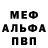 Кетамин ketamine MAPPY's Cool