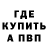 Метадон кристалл GarmakLayt