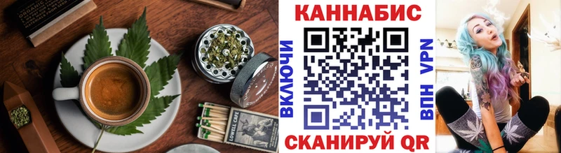 наркота  Галич  Cannafood конопля 
