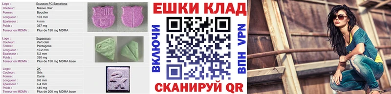 kraken ТОР  Галич  ЭКСТАЗИ DUBAI  как найти наркотики 