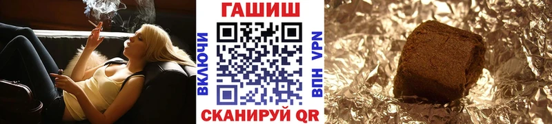 сколько стоит  Галич  Гашиш Premium 