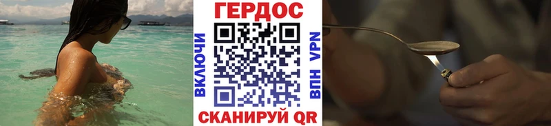 блэк спрут онион  наркотики  Галич  ГЕРОИН VHQ 