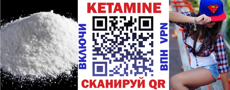 КЕТАМИН VHQ  цена наркотик  Галич 