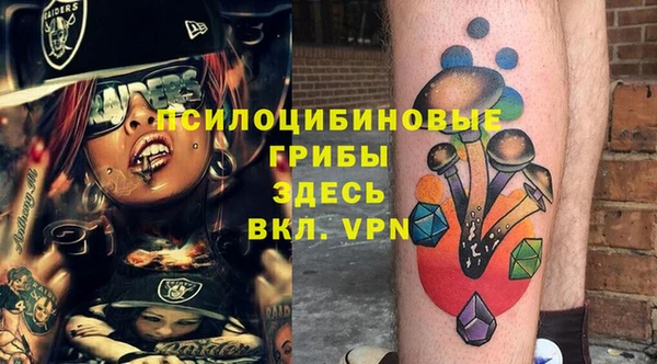 MDMA Premium VHQ Абинск