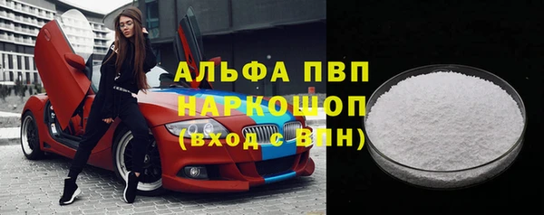 MDMA Premium VHQ Абинск