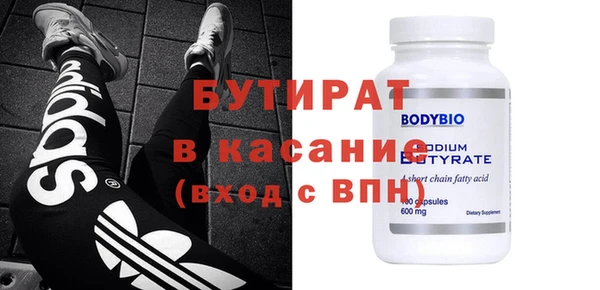 не бодяженный Абдулино