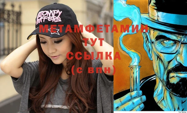MDMA Premium VHQ Абинск