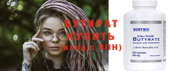 не бодяженный Абдулино