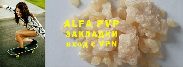 MDMA Premium VHQ Абинск