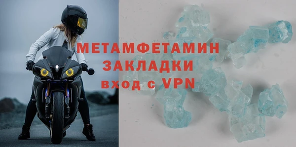 MDMA Premium VHQ Абинск