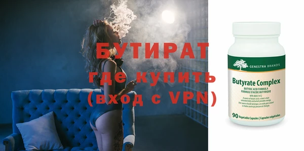 Альфа ПВП Рославль