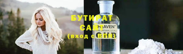 прущие грибы Абаза