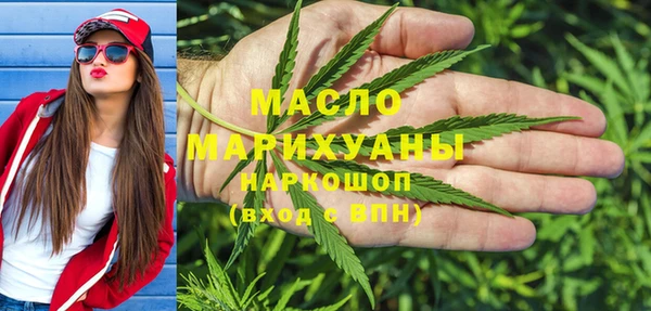 прущие грибы Абаза
