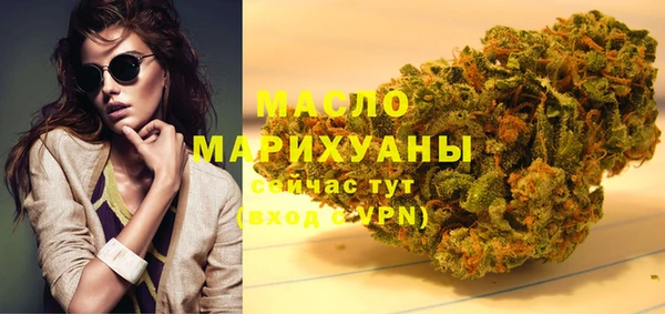 прущие грибы Абаза