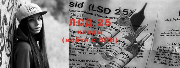 MDMA Premium VHQ Абинск
