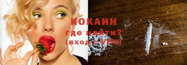 MDMA Premium VHQ Абинск