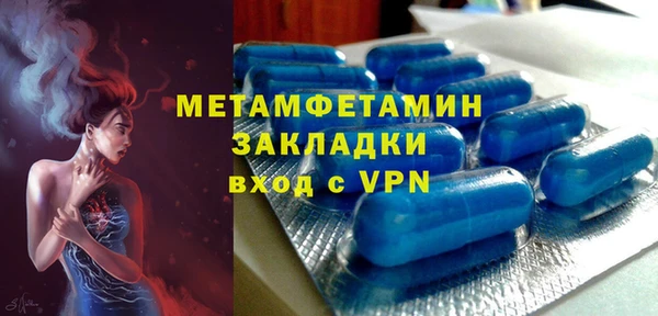 MDMA Premium VHQ Абинск