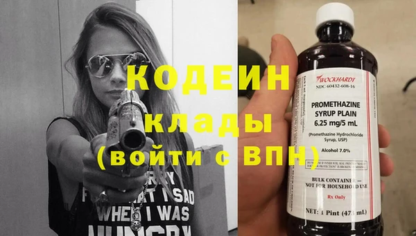 MDMA Premium VHQ Абинск