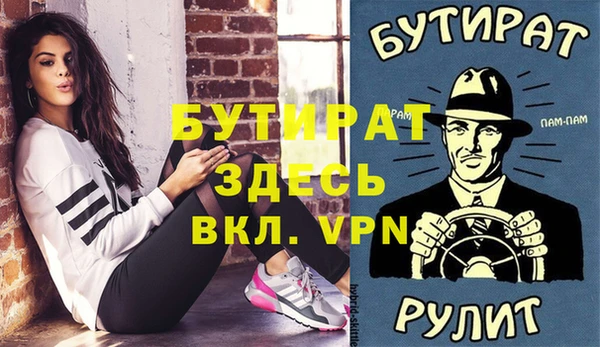 MDMA Premium VHQ Абинск