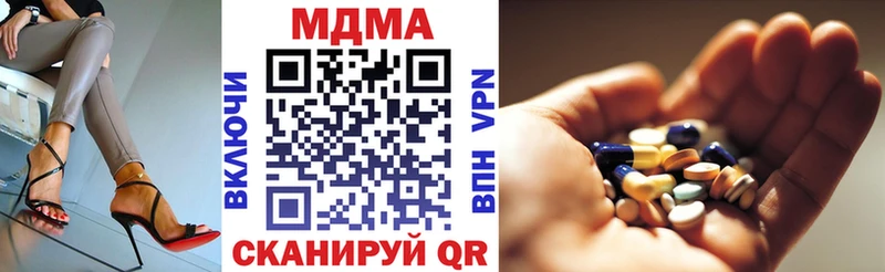 MDMA Molly  Галич 