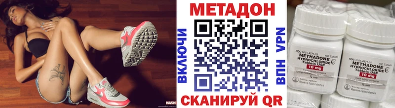 наркота  Галич  hydra ТОР  дарк нет официальный сайт  Метадон кристалл 