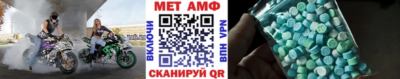 МЕТАМФЕТАМИН мет  кракен ссылки  это клад  Галич 