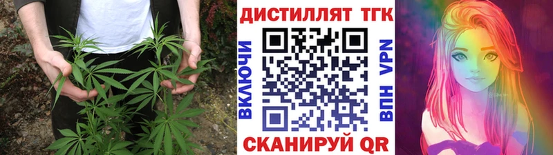 продажа наркотиков Галич OMG зеркало ТГК гашишное масло